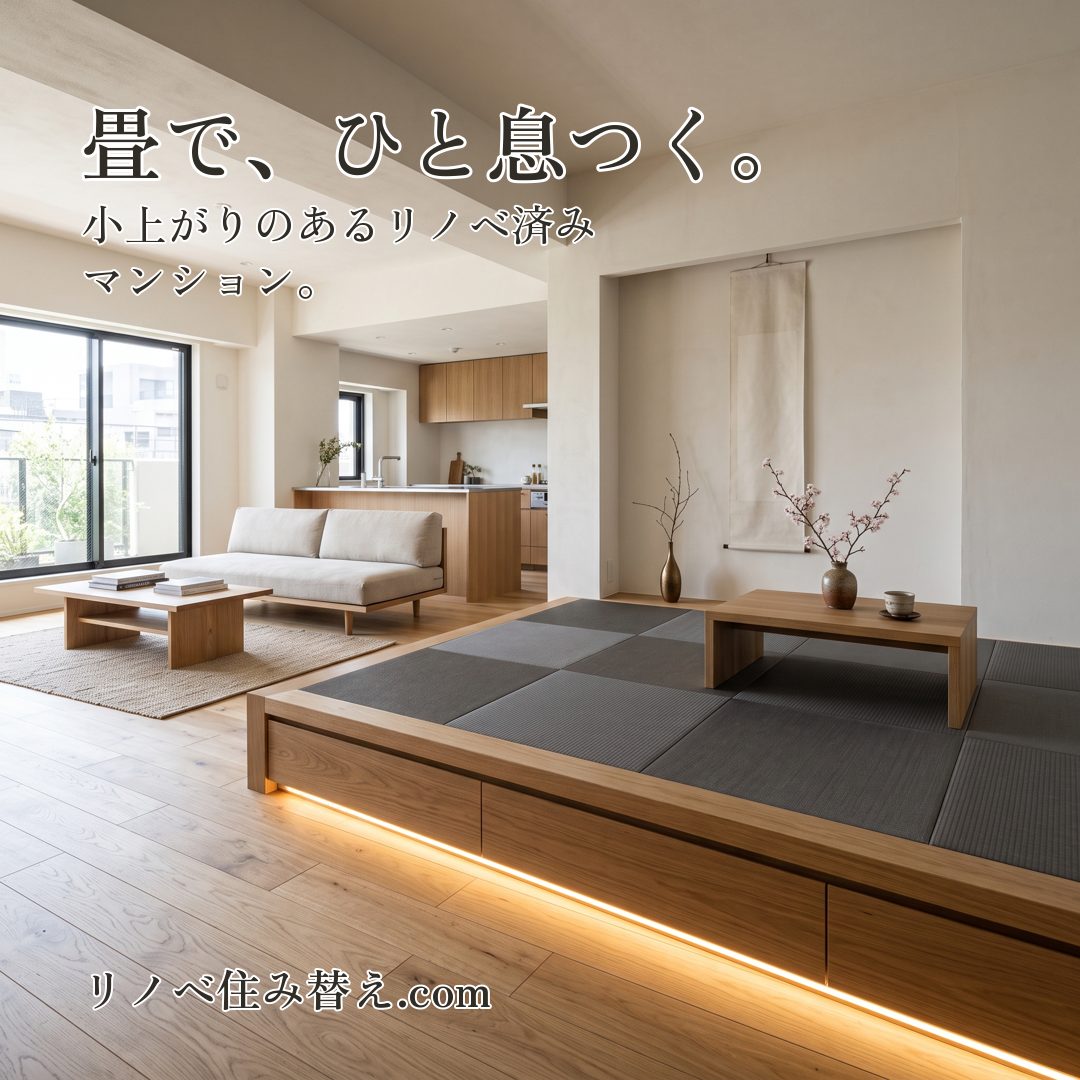 案4の広告ビジュアル